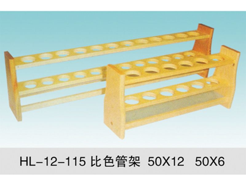 JCGM-15-117比色管架50×12 50×6